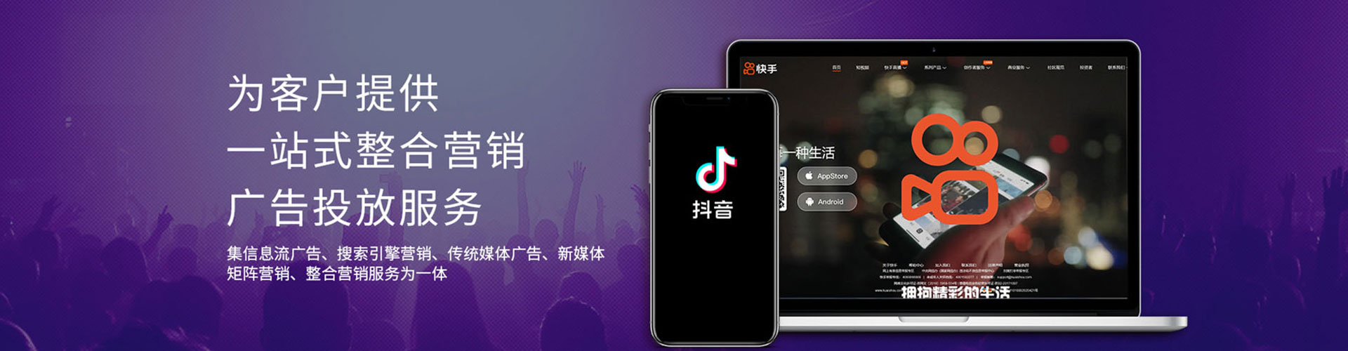 通化微信信息流